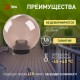 Светильник садово-парковый НТУ 01-150-405 без опоры, шар дымчатый D=400 mm  Б0048069  ЭРА