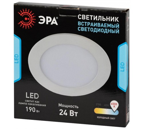 Светильник светодиодный встраиваемый downlight LED 1 24Вт 6500К белый круг  Б0019835  ЭРА