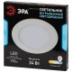Светильник светодиодный встраиваемый downlight LED 1 24Вт 6500К белый круг  Б0019835  ЭРА