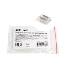 Соединитель лента-лента 10мм для COB ленты шириной 8 мм, LD193 FERON  48277  FERON