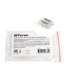 Соединитель лента-лента 10мм для COB ленты шириной 8 мм, LD193 FERON  48277  FERON