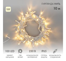 Гирлянда Нить 10м, с эффектом мерцания, белый ПВХ, 230В, цвет: Тёплый белый  305-266  NEON-NIGHT