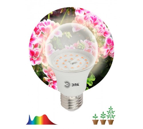 Лампа светодиодная фито для растений 11Вт E27 белый спектр FITO-11W-Ra90-E27  Б0039172  ЭРА