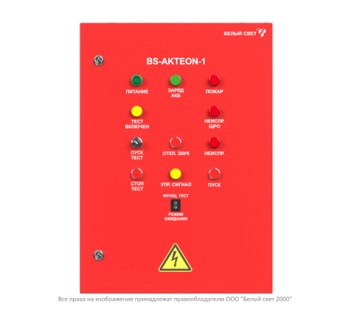 Щит аварийного освещения BS-AKTEON-1-QS16-230/230-Bt4QF3-R13 a16582Белый свет 