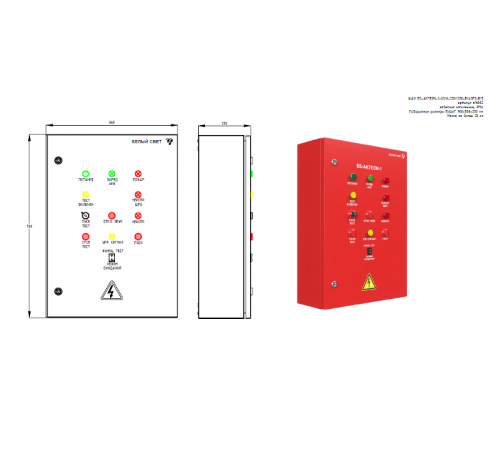 Щит аварийного освещения BS-AKTEON-1-QS16-230/230-Bt4QF3-R13 a16582Белый свет 