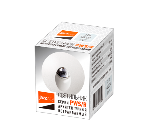 Светильник светодиодный архитектурный PWS/R R5060 2w 4000K White IP65 для подсветки стен и ступеней  .5024823  Jazzway