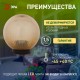 Светильник садово-парковый НТУ 02-60-253 без опоры, шар золотистый призма D=250 mm  Б0048062  ЭРА