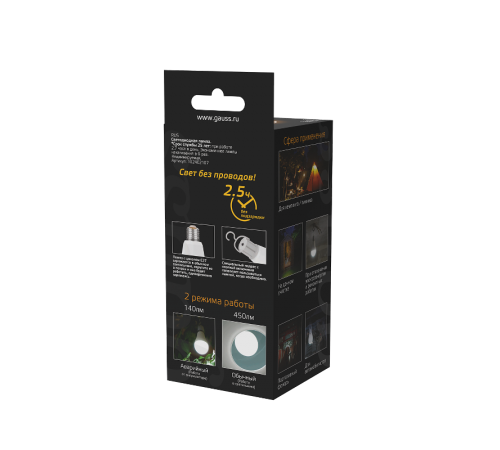 Лампа светодиодная LED A60 7W E27 450lm 3000K с Li-Ion аккумулятором 1/10/60  102402107  Gauss