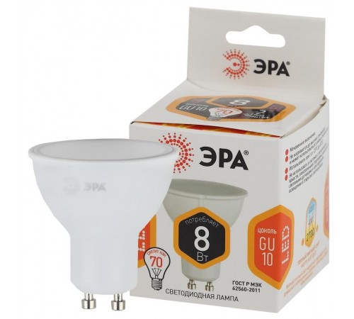 Лампа светодиодная LED MR16-8W-827-GU10 (диод, софит, 8Вт, тепл, GU10)  Б0036728  ЭРА