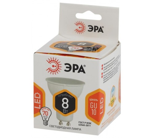 Лампа светодиодная LED MR16-8W-827-GU10 (диод, софит, 8Вт, тепл, GU10)  Б0036728  ЭРА