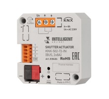 INTELLIGENT ARLIGHT Модуль управления шторами KNX-502-72-IN (BUS, 2x8A) (IARL, IP20 Пластик, 3 года)  038406  Arlight