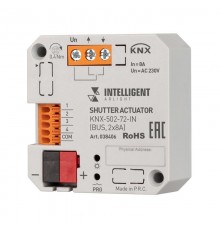 INTELLIGENT ARLIGHT Модуль управления шторами KNX-502-72-IN (BUS, 2x8A) (IARL, IP20 Пластик, 3 года)  038406  Arlight