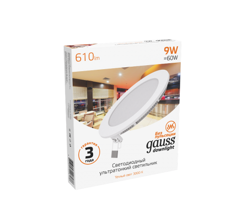Светильник светодиодный встраиваемый ультратонкий круглый IP20 9W 2700K  939111109  Gauss