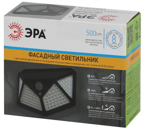ERAFS100-04 Фасадный светильник с датч. движ. и 4-мя плоск. освещ., на солн. бат.100 LED,300 l  Б0045270  ЭРА