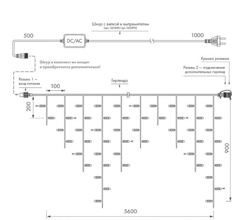 Светодиодная гирлянда ARD-EDGE-PRO-5600x900-BLACK-240LED-MILK-FLASH Warm (230V, 15W) (Ardecoled, IP65)  034133  Arlight