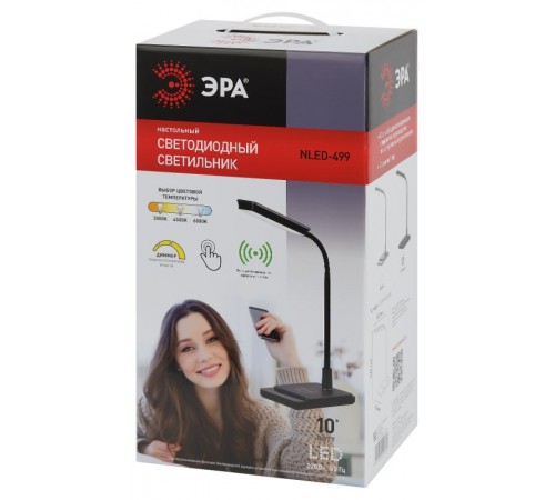 Cветильник настольный  NLED-499-10W-BK светодиодный с основанием черный  Б0052777  ЭРА