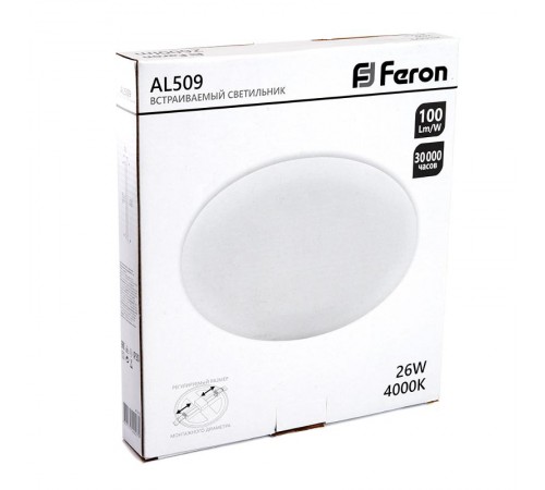Светильник светодиодный встраиваемый AL509 с регулируемым монтажным диаметром (до 170мм) 26W 4000K белый  41210  Feron