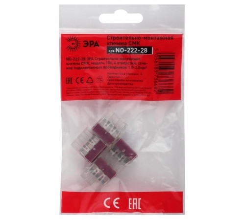 Строительно-монтажная клемма СМК NO-222-28 модель 106 6 отверстий 1.0-2.5мм2 (уп.4шт.)  Б0033401  ЭРА