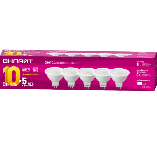 Лампа светодиодная 90 615 ОLL-MR16-10-230-3K-GU5.3-PACK5  90615  ОНЛАЙТ