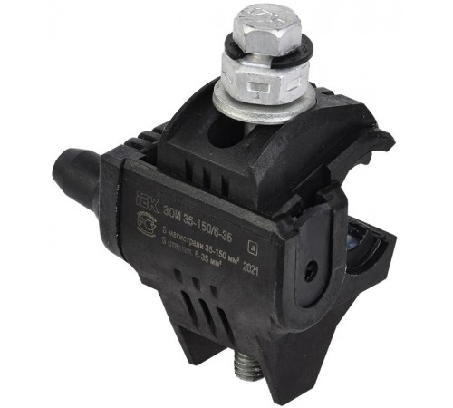 Зажим ответвительный изолированный ЗОИ 35-150/6-35 (P 645, P2R-150)   UZA-11-D06-D150  IEK