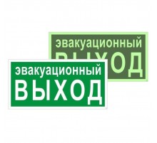 Знак эвакуационный E 36 "Указатель эвакуационного выхода" 150х300 мм  pn-e-36-f  EKF