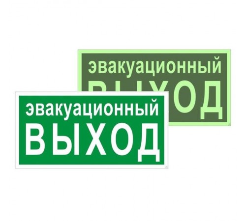 Знак эвакуационный E 36 "Указатель эвакуационного выхода" 150х300 мм  pn-e-36-f  EKF