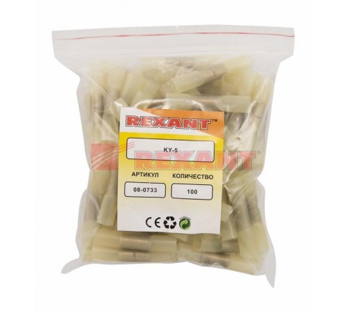 Соединительная гильза изолированная термоусаживаемая L-52 мм 4-6 мм (ГСИ-т 6.0 / ГСИ-т 6,0-4,0) желтая  08-0733  REXANT