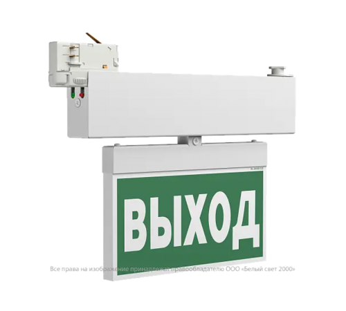Световой указатель аварийного освещения BS-CANOE-73-S1 LED  a19374  Белый свет