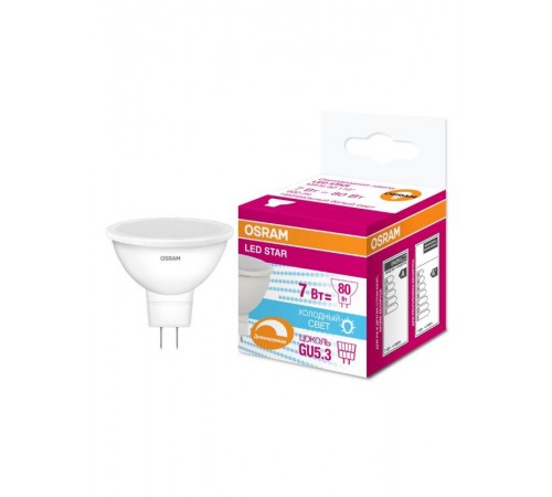 Лампа светодиодная LED STAR MR16 7, 110°, 220-240 вольт, GU5, 3 LSMR16D80110 7W/840 230VGU5.310X1RU  4058075229037  Osram