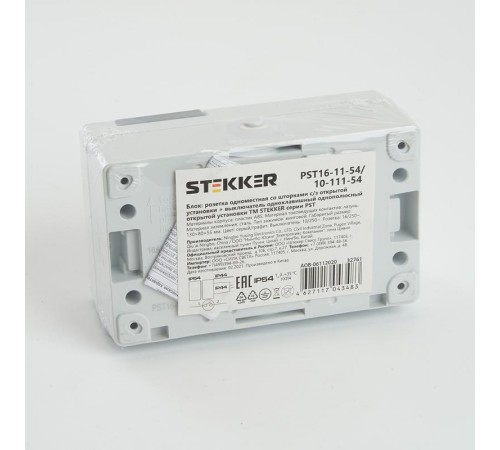 PST16-11-54/10-121-54 Блок розетка 1-мест с/з, 250В, 16А+выкл 2-клав 1-полюс дл 2-х цепей, 250В, 10А  32761  STEKKER