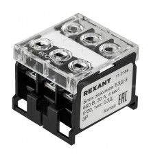 Блок зажимов клеммный БЗД 3х-полюсный 4,0 мм2 30A на DIN-рейку  11-2168  REXANT