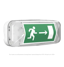 Световой указатель аварийного освещения светодиодный BS-JUNIOR-10-S1-ELON (JUNIOR) 2,2Вт IP42 централизованный накладной  a18919  Белый свет