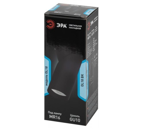 Светильник настенно-потолочный спот OL18 BK MR16/GU10, черный  Б0054385  ЭРА