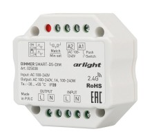 Диммер SMART-D5-DIM (100-240V, 1A, TRIAC, 2.4G)  025038  Arlight
