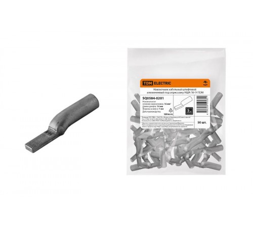 Наконечник НША 16-14  SQ0584-0201  TDM