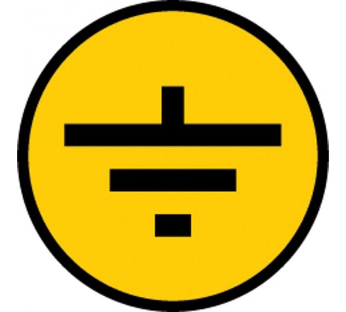 Самоклеящаяся этикетка: 30х30 мм, символ "Заземление"  YPC20-ZAZEM-1-096  IEK