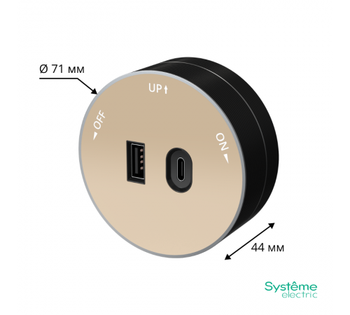 MULTITRACK Розетка 2хUSB (тип А+С) 18 Вт, 5 В/3 А ПЕСОЧНЫЙ  MTK13003P  SE