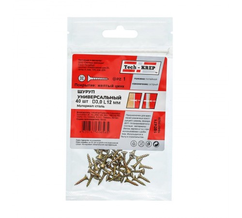 Саморез ШУж 3,0х12 пот. гол. (40 шт) - пакет ( 0,019 кг)  102471  Tech-KREP