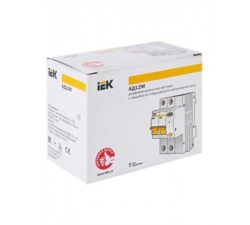 Выключатель автоматический дифференциального тока АД12М 2п 50А C 30мА тип A (3 мод)  MAD12-2-050-C-030  IEK