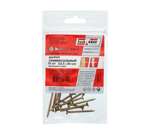 Саморез ШУж 3,5х40 пот. гол. (15 шт) - пакет ( 0,026 кг)  102484  Tech-KREP