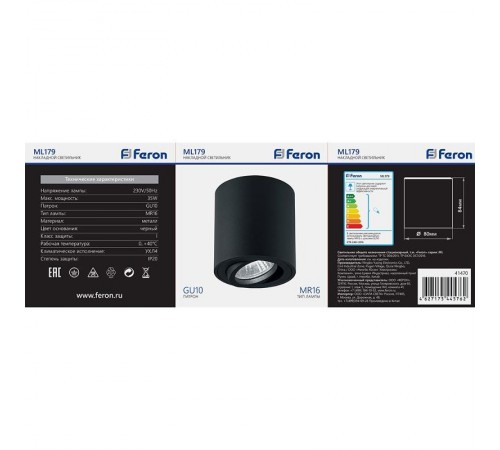 Светильник накладной акцентный ML179 MR16 35W, 220V, GU10, черный  41470  Feron