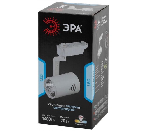 Светильник светодиодный трековый TR1 - 20 WH 20Вт белый COB  Б0032098  ЭРА
