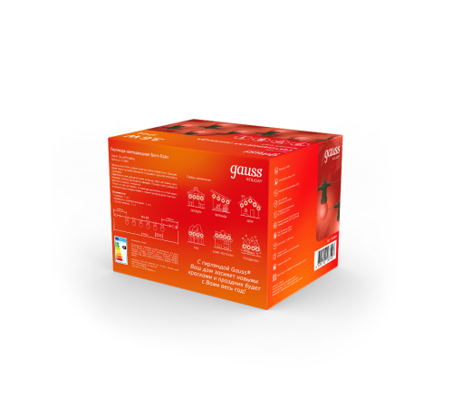 Гирлянда светодиодная "Белт Лайт" серия Holiday,10 ламп, 7,7 м, IP44, красный, 1/6  HL064  Gauss