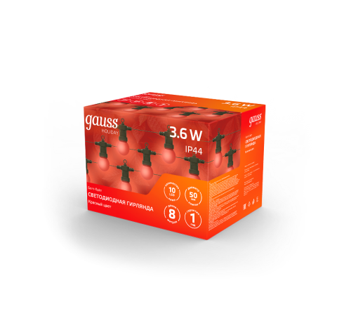 Гирлянда светодиодная "Белт Лайт" серия Holiday,10 ламп, 7,7 м, IP44, красный, 1/6  HL064  Gauss