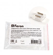 Соединитель лента-лента 12мм для COB ленты шириной 10 мм, LD194 FERON  48278  FERON