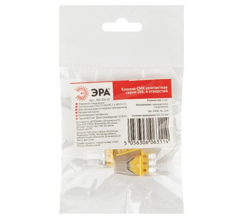 Аксессуары для клемм NO-224-32 ЭРА Клемма СМК компактная серии 206, 6 отверстий, 0,5-2,5 мм2 (упак  Б0043950  ЭРА
