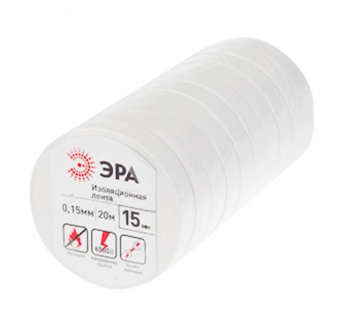 ПВХ-изолента 15мм*20м белая  C0036546  ЭРА