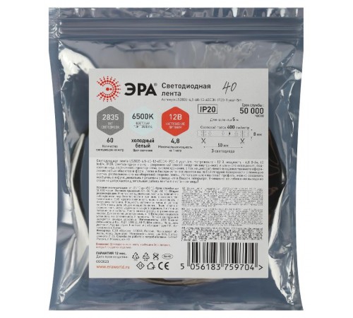 Лента светодиодная LS2835-4,8-60-12-6500К-IP20-2year-5m  Б0044110  ЭРА