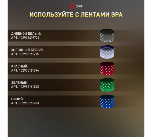 Источник питания LP-LED-36W-IP20-24V-P  Б0044744  ЭРА