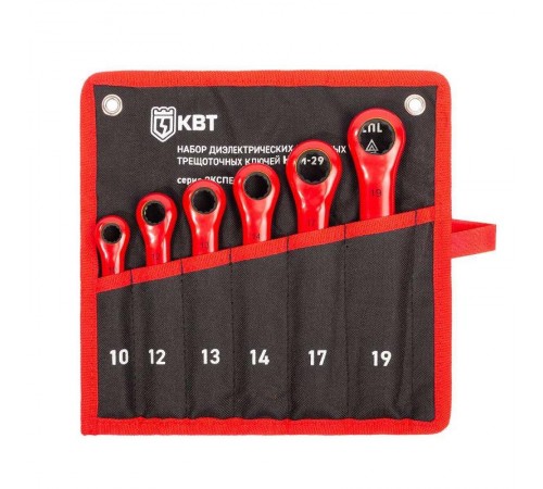 Набор диэлектрических накидных трещоточных ключей НИИ-29 серия ЭКСПЕРТ  92331  КВТ